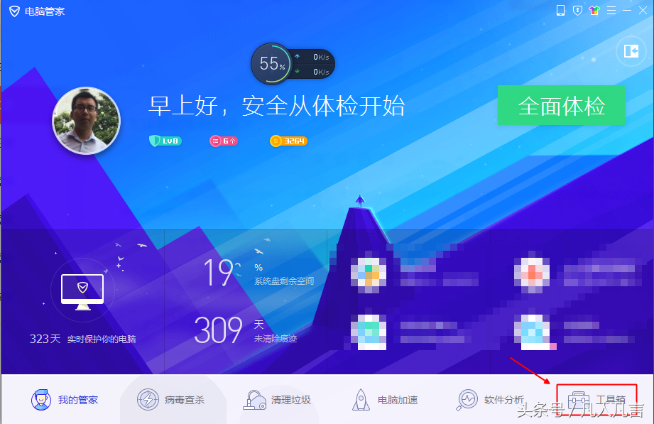 怎样测试电脑网速（测试电脑网速防范大全）