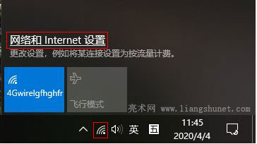Internet 访问