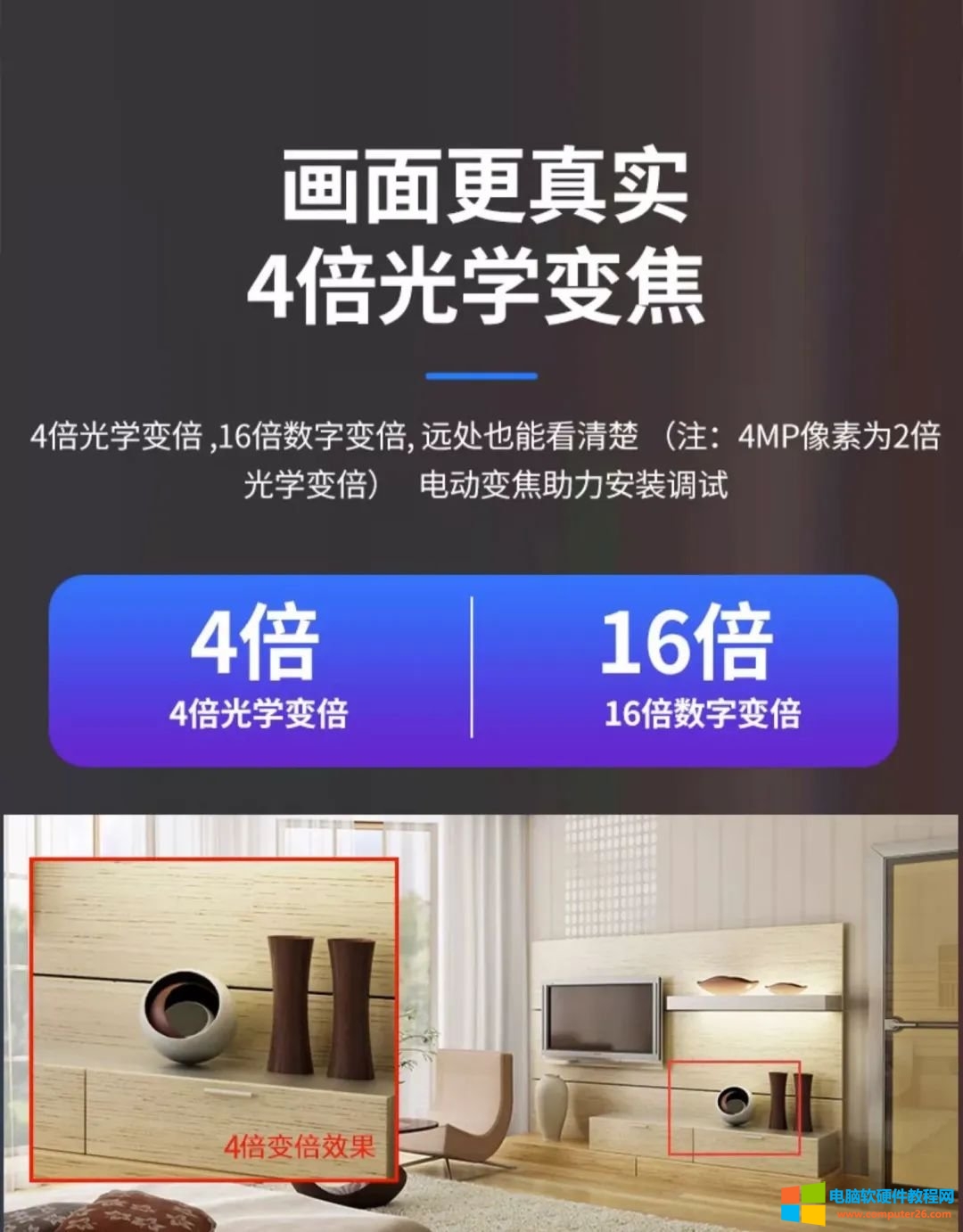 公司安装监控,监控员工电脑,到底是选择电脑安装监控软件,还是选择直接安装监控摄像头?