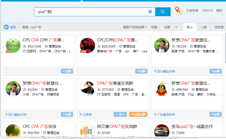 QQ图片20200403161310.png