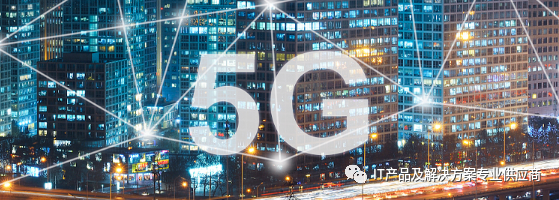 5G网络和5G WiFi 都叫5G ,他们是不是一个东西?有什么不同?