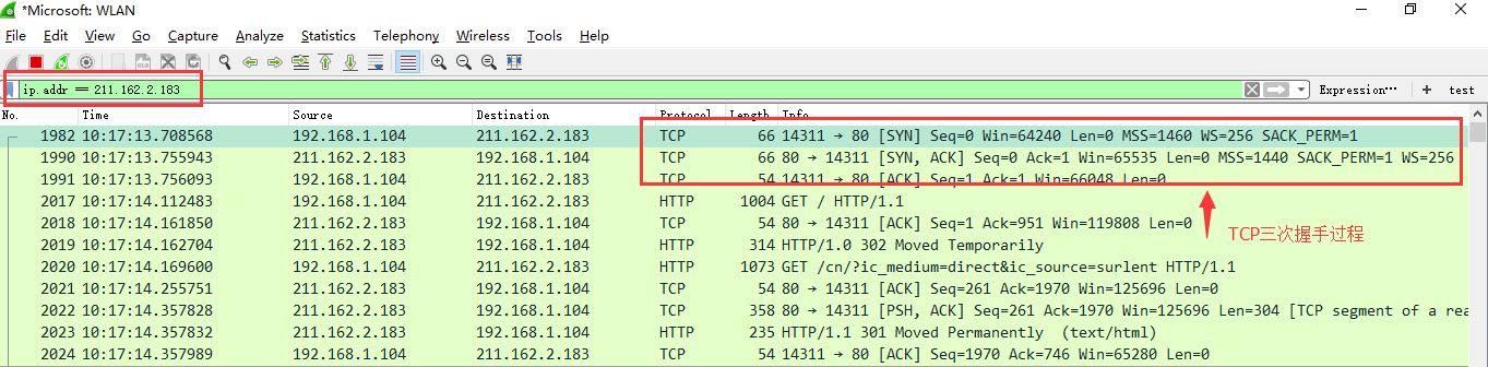 输入过滤条件获取待分析数据包列表 ip.addr == 211.162.2.183