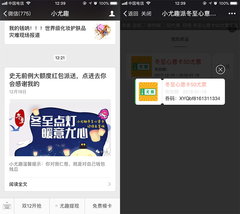 社交APP如何提高用户粘度留住用户？