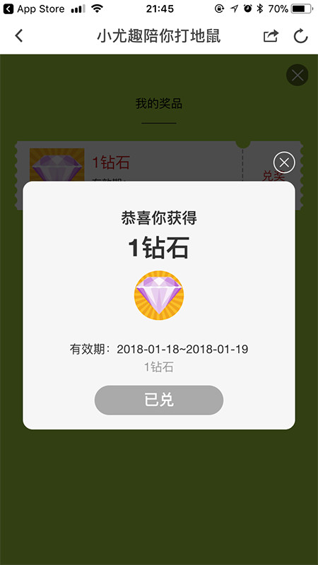 社交APP如何提高用户粘度留住用户？